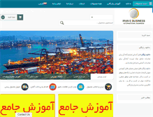 Tablet Screenshot of iran-e-business.com